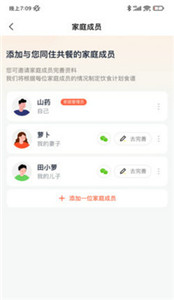 田小萝手机版