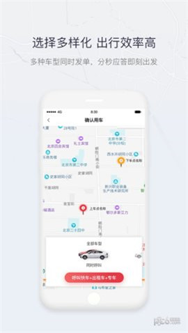 东风go