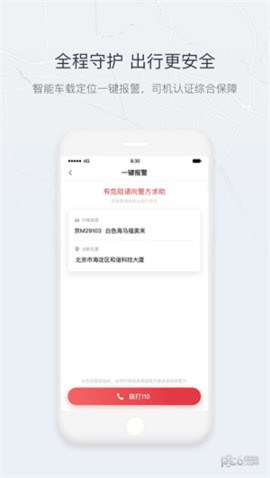 东风go