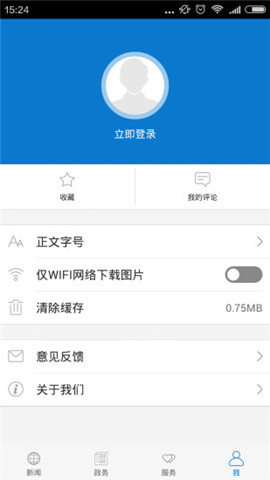 云上建始