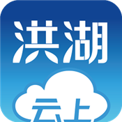 云上洪湖