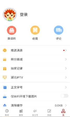 长江云