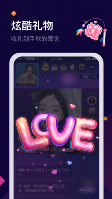麦麦交友app最新版
