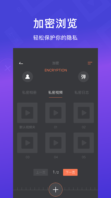 咕咕相册视频