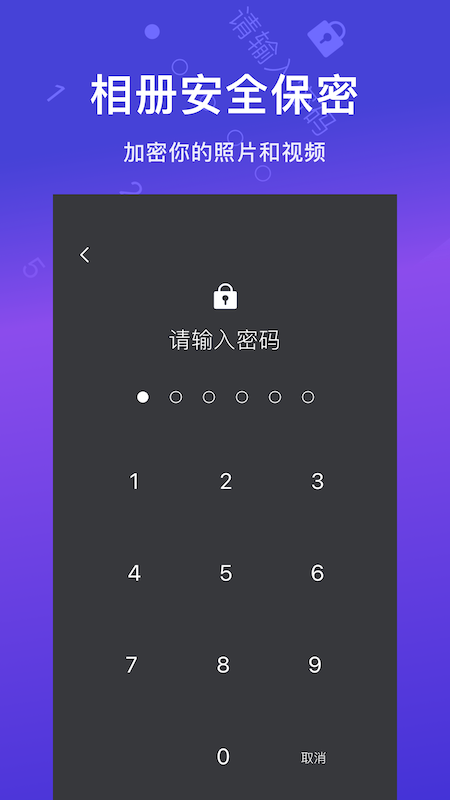 咕咕相册视频