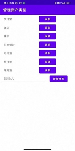统计助手 最新1.3.1