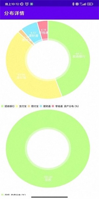统计助手 最新1.3.1