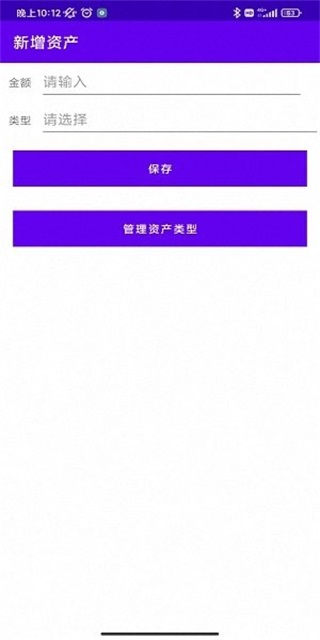统计助手 最新1.3.1