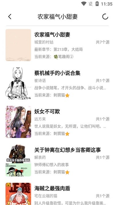 小呆阅读无ad版