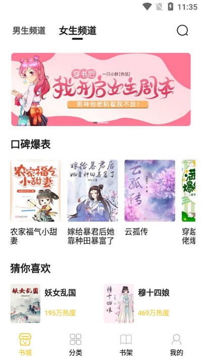 小呆阅读无ad版