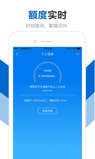 创美e药安卓版