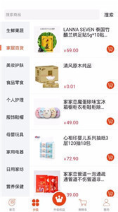 纯购严选最新版