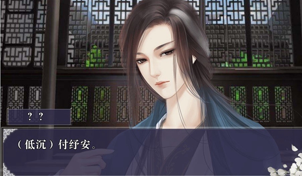 月出处天子破解版完结版 清软版