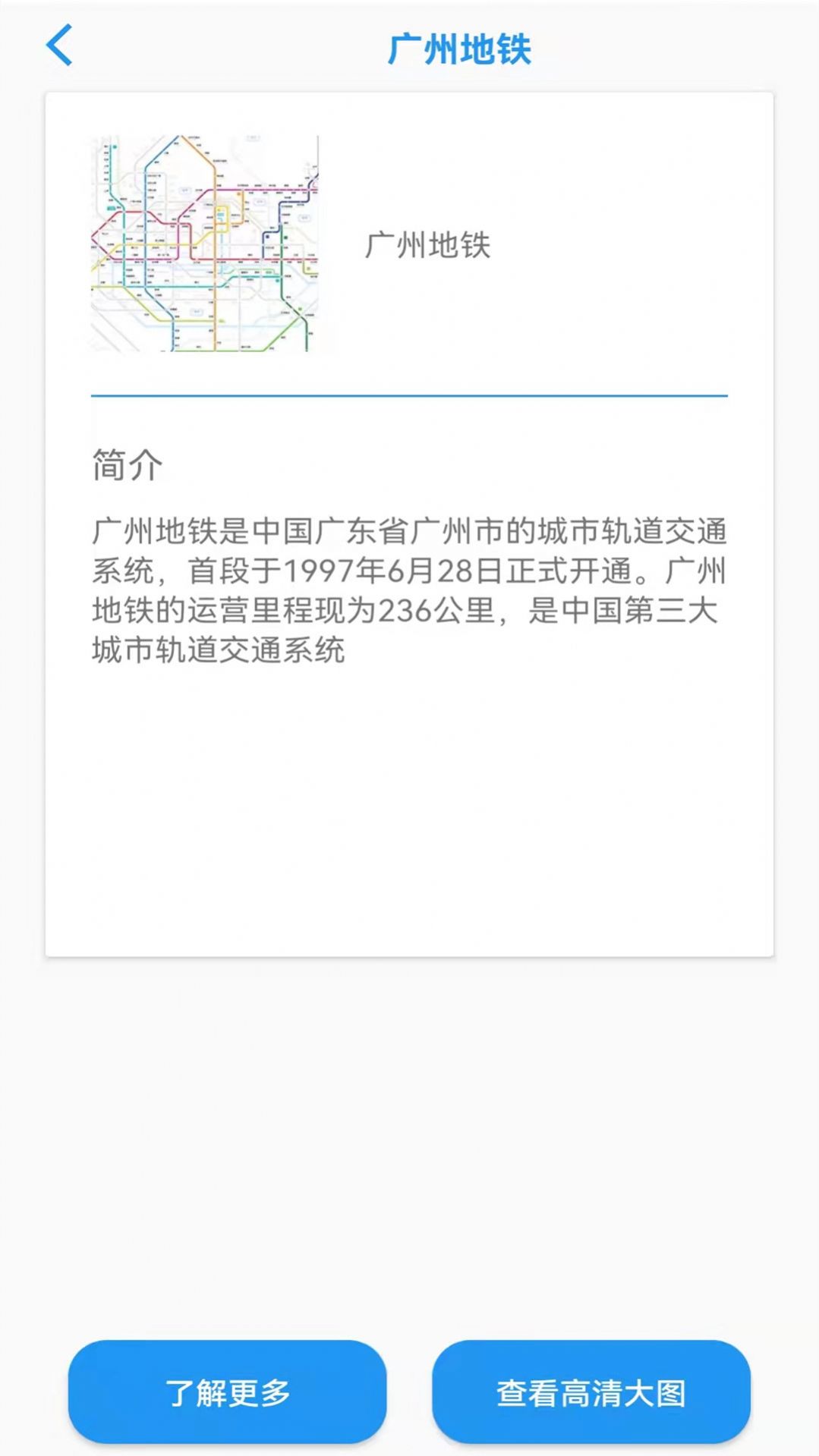 地球街景vr地图