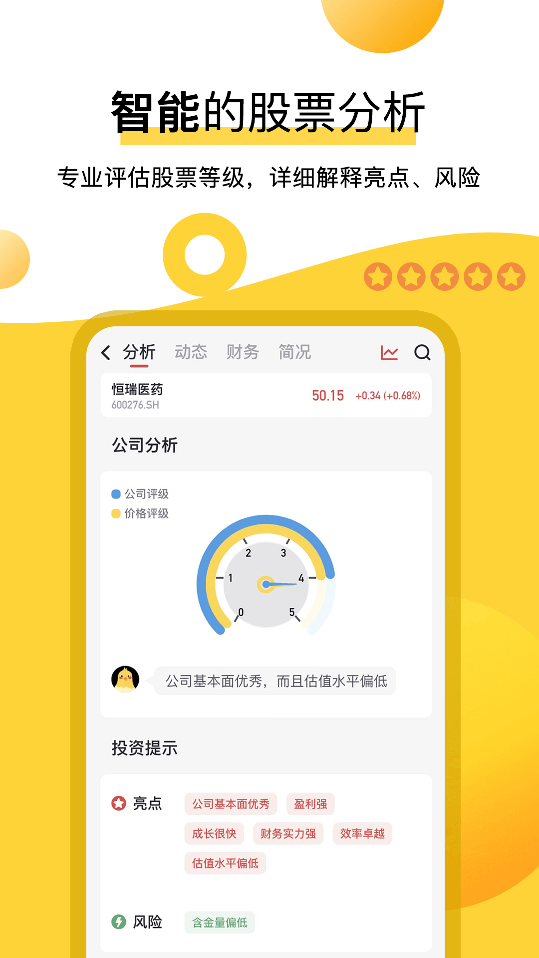 华兴多多金投资