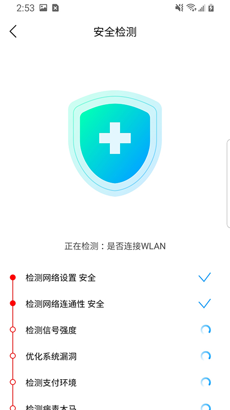 极速闪电清理app手机版 v1.0