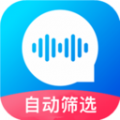 自动语音导出app官方版 v5.0.1