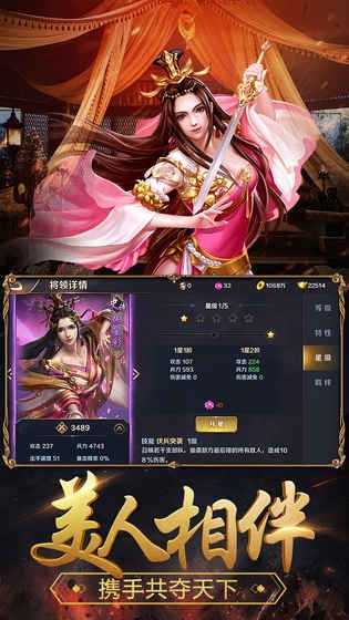 群英打三国单机版