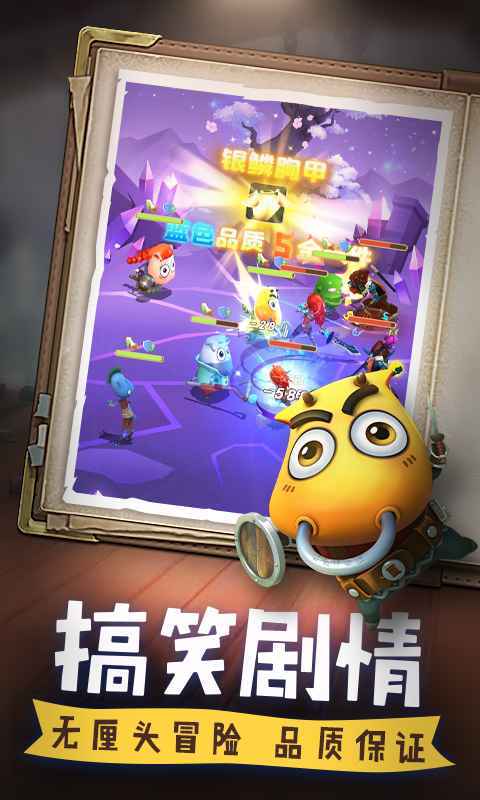 我叫mt归来