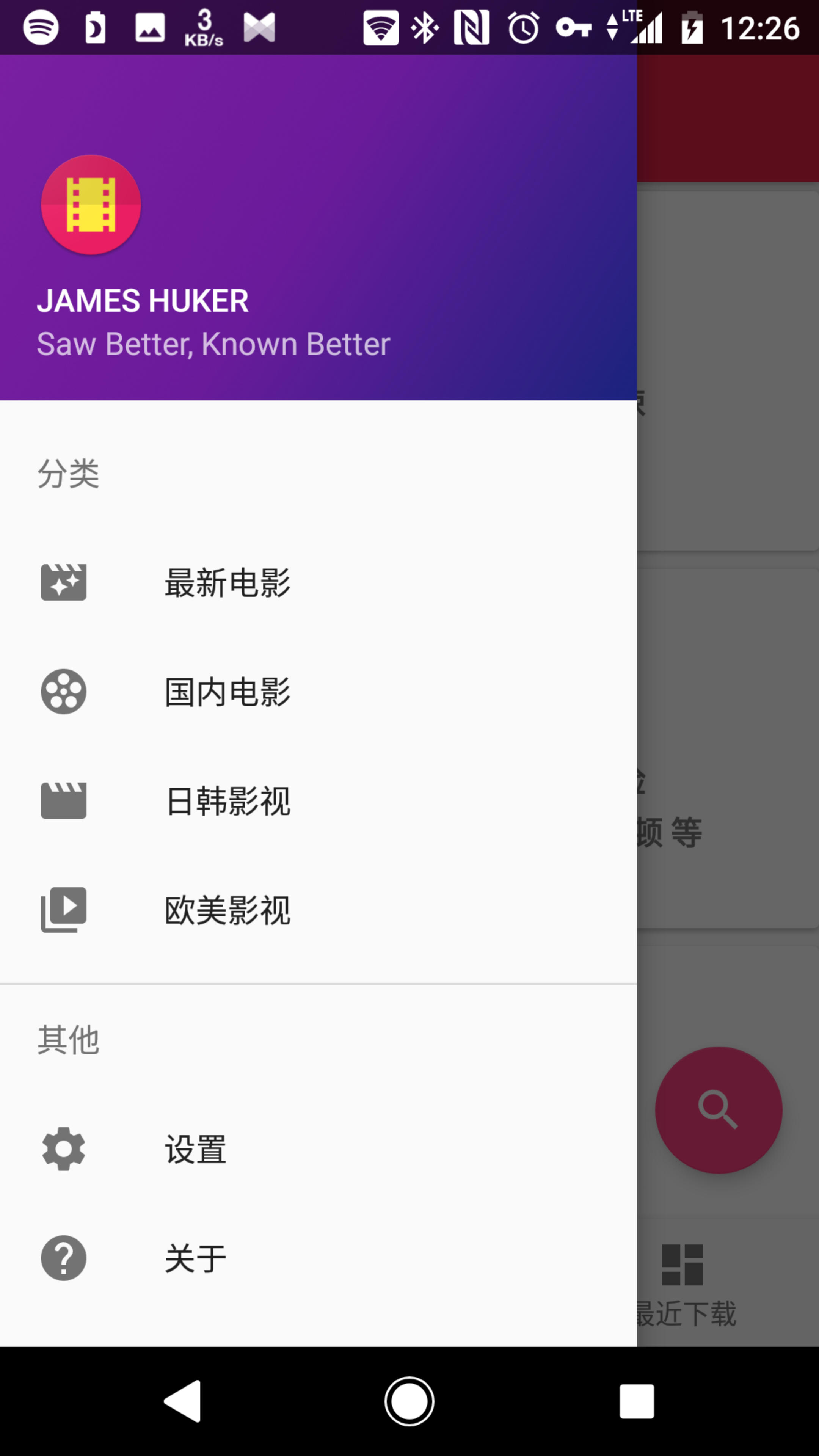 最爱电影网