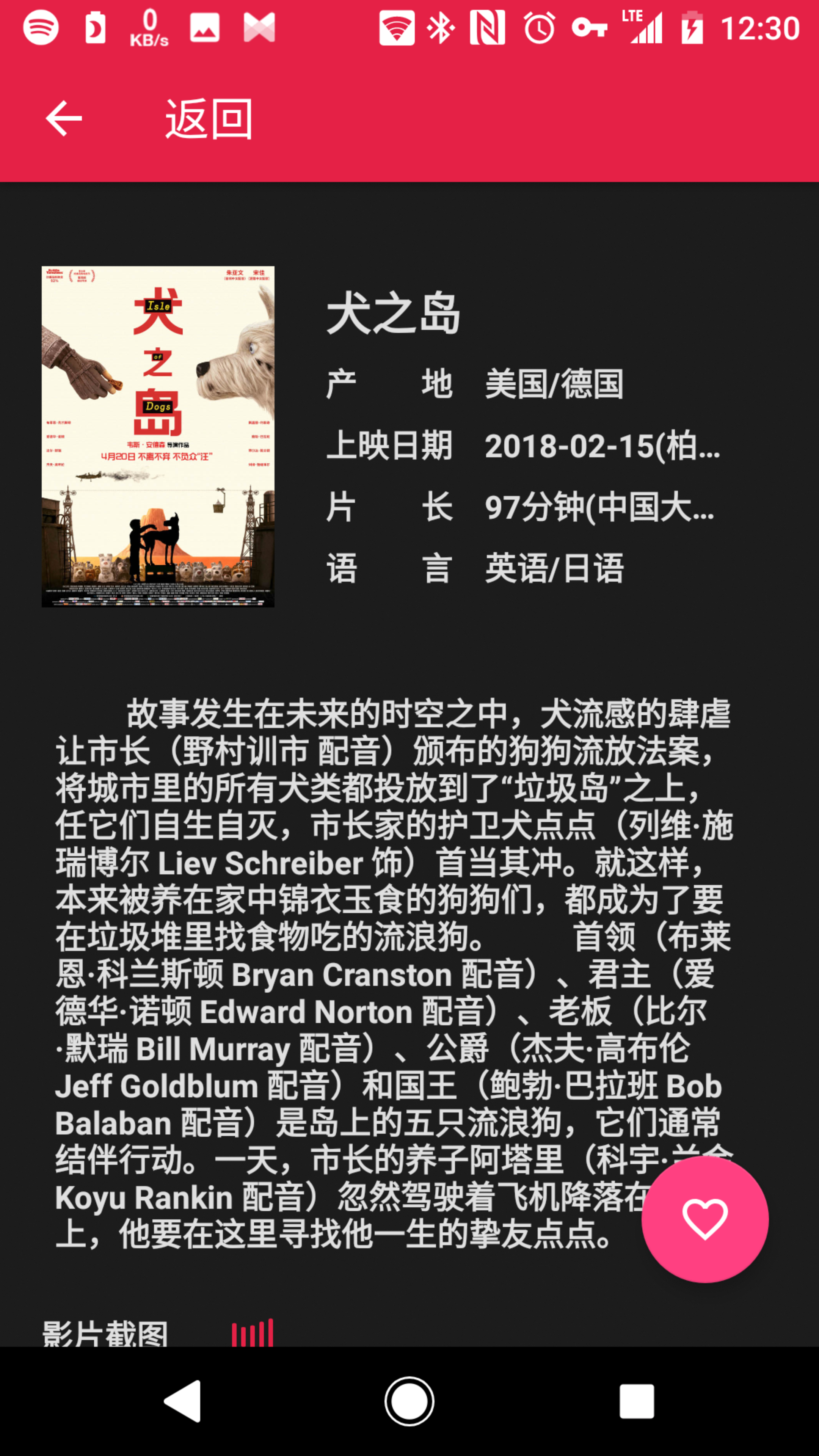 最爱电影网