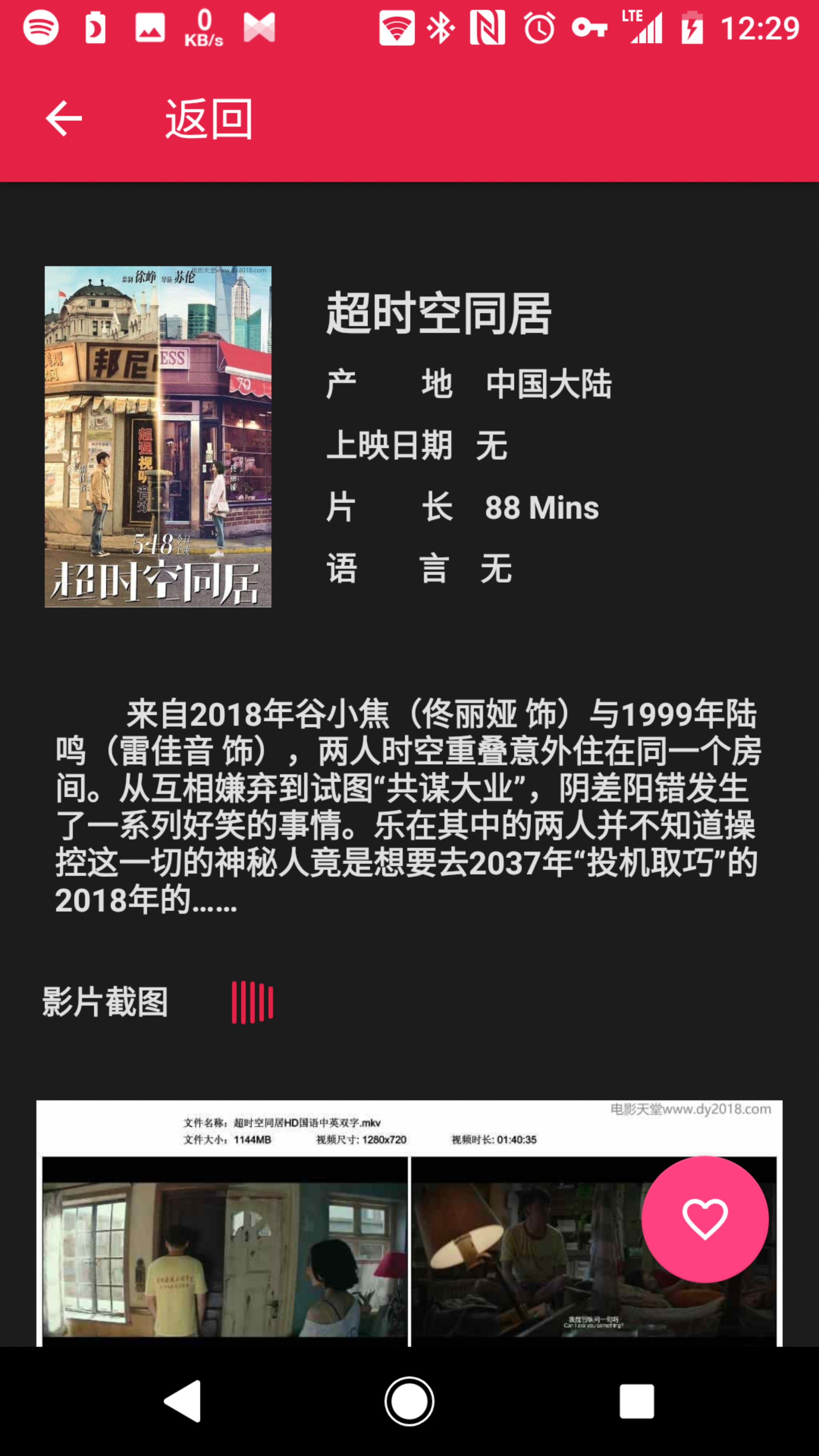 最爱电影网