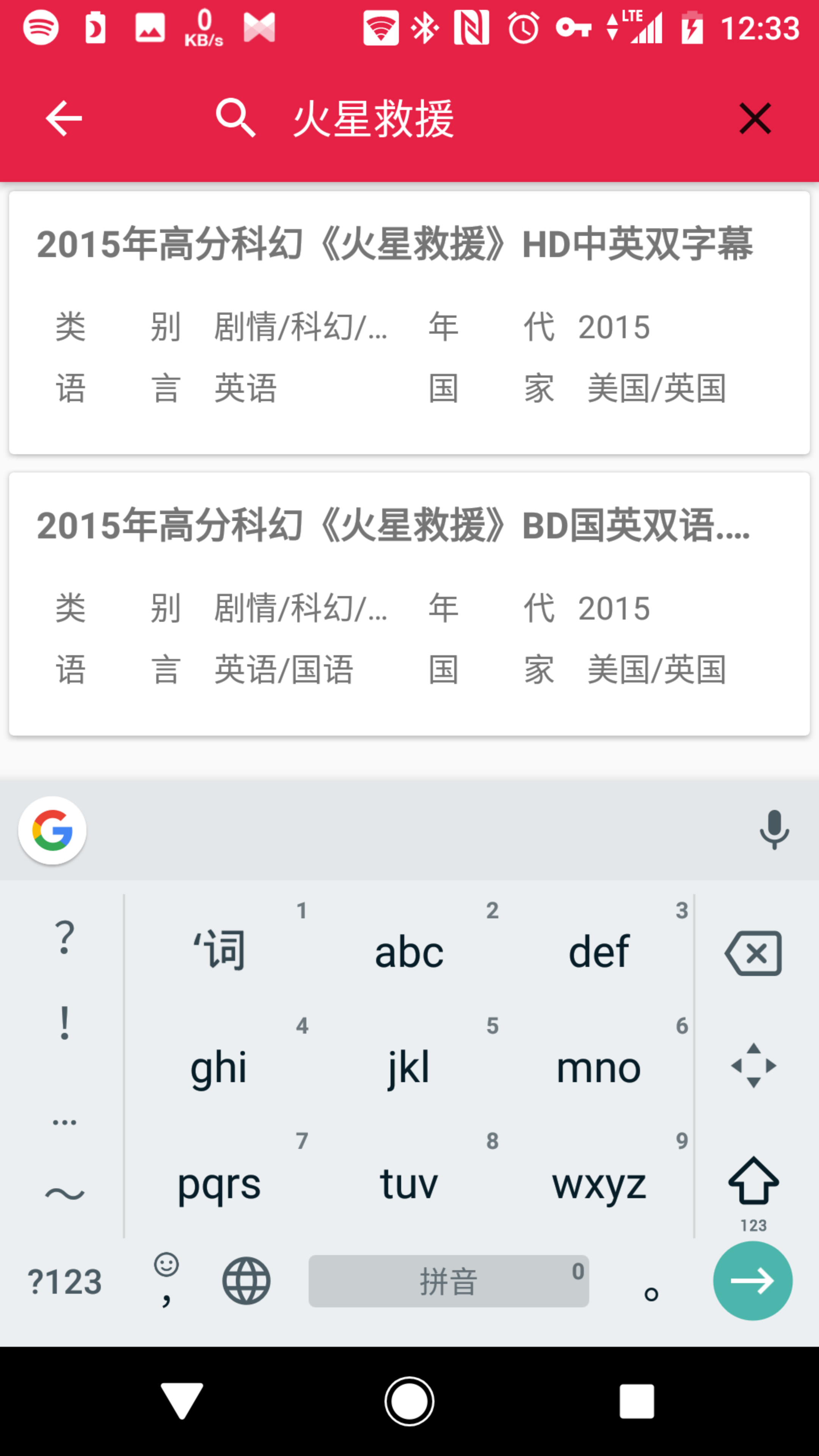 最爱电影网
