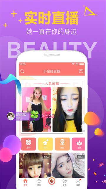 柑橘直播最新版