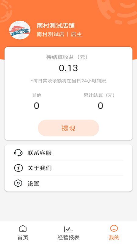 快圈吧