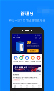 維小保