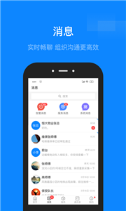 維小保