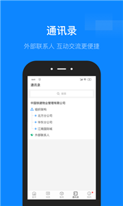 維小保