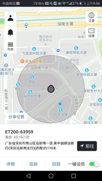 万物在线平台
