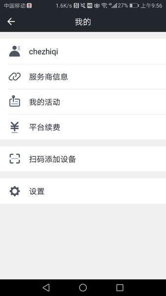 万物在线平台
