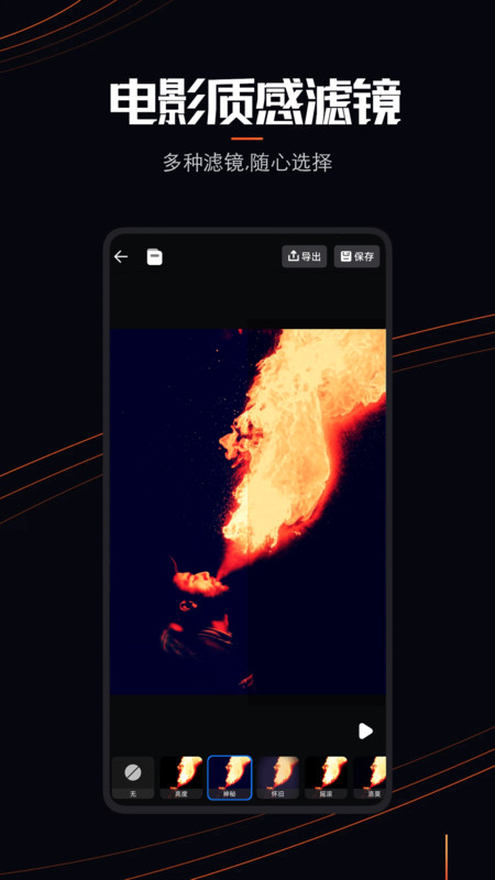 live photo动态壁纸