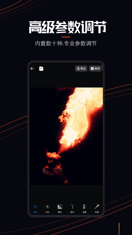 live photo动态壁纸