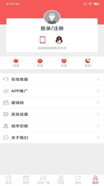 蓬州新闻十最新版