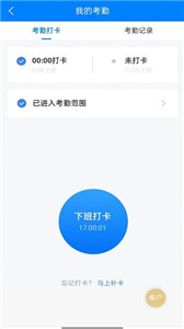 金典oa