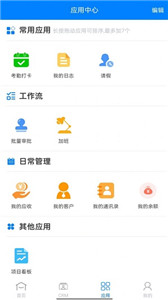 金典oa