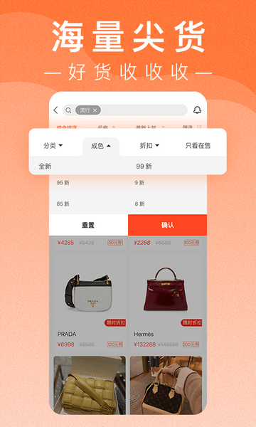 小桔马安卓版