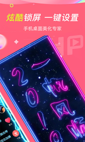 哈屏手机版