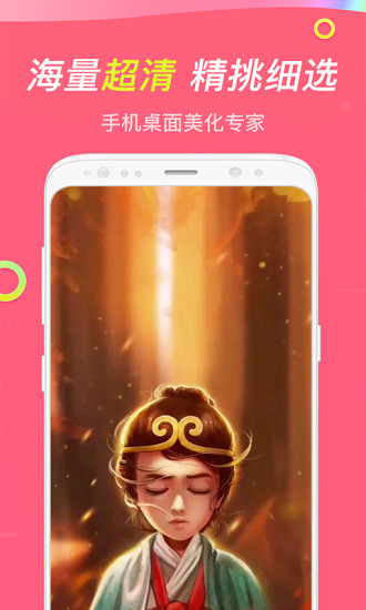 哈屏手机版