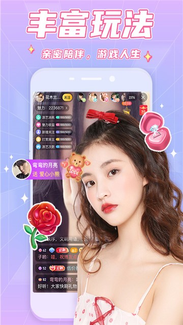 成版直播
