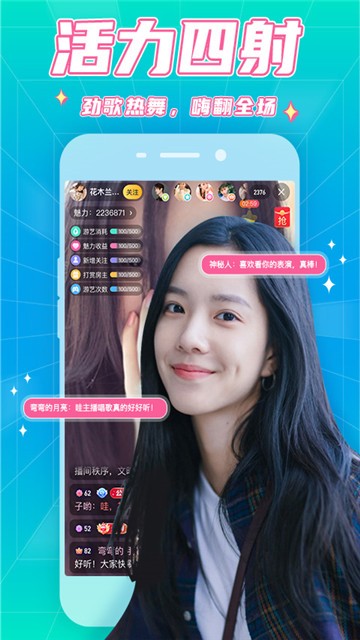 成版直播