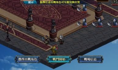 赫神之战手游官方版（legend emblem） v1.0.0