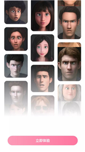 快变漫画相机免费版