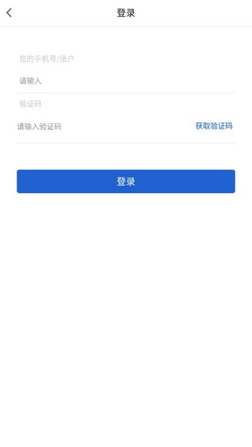 代驾小秘安卓版