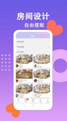 花瓣情人交友app