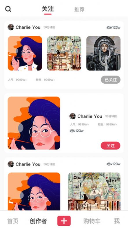 坯雀制造app