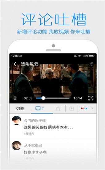 木瓜影视app